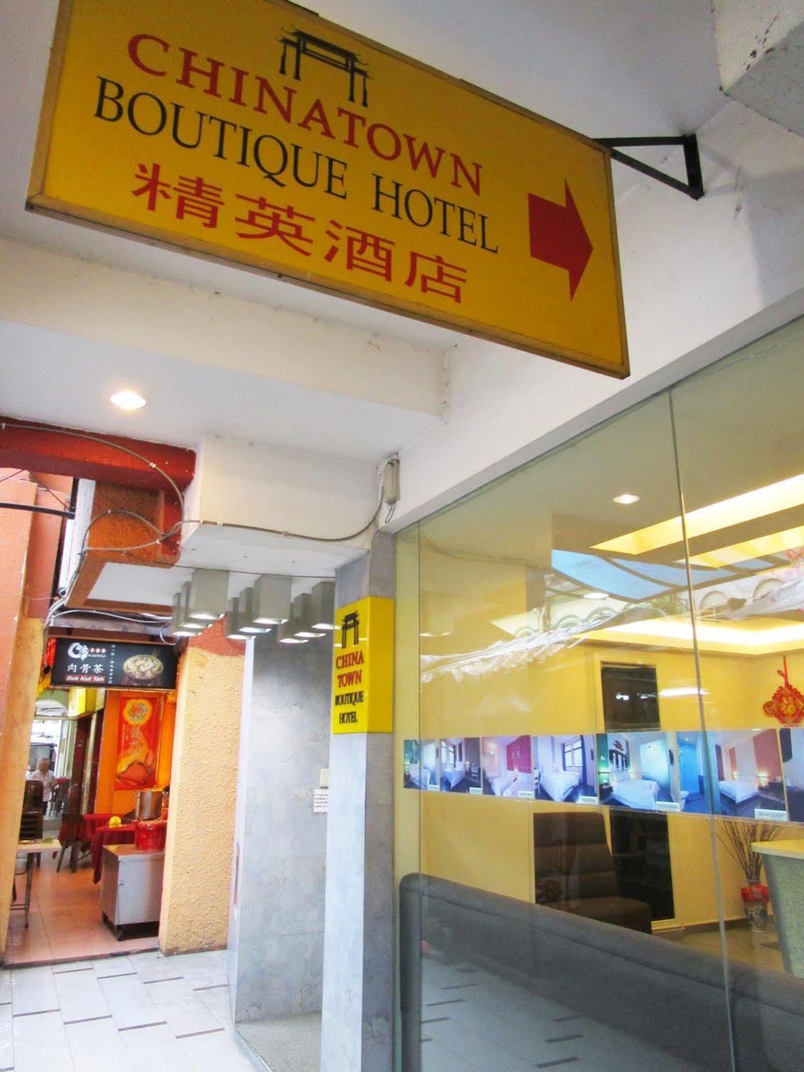 Chinatown Boutique Hotel กัวลาลัมเปอร์ ภายนอก รูปภาพ